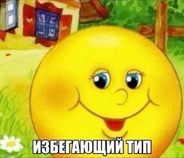 Смешные скрины из соцсетей #94 Смешные скрины из соцсетей #94