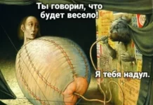 Юморочек на любителя