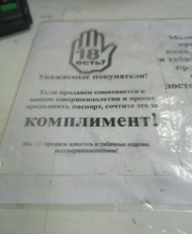 Актуальные мемы