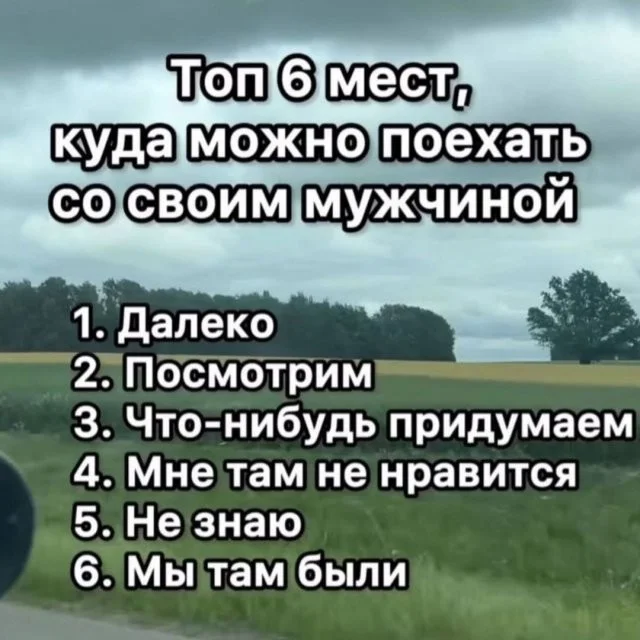 Смешные скрины из соцсетей #89 Смешные скрины из соцсетей #89