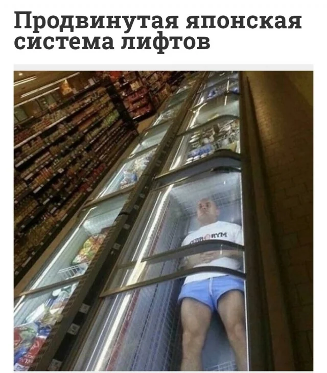 Держите свежие приколы