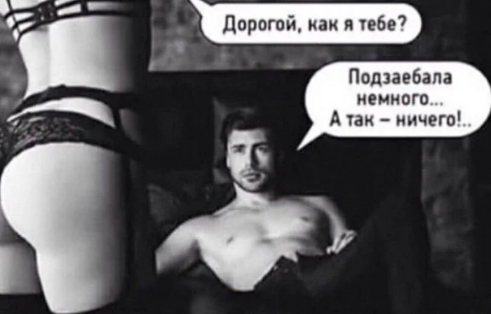 Нестандартный юмор #438