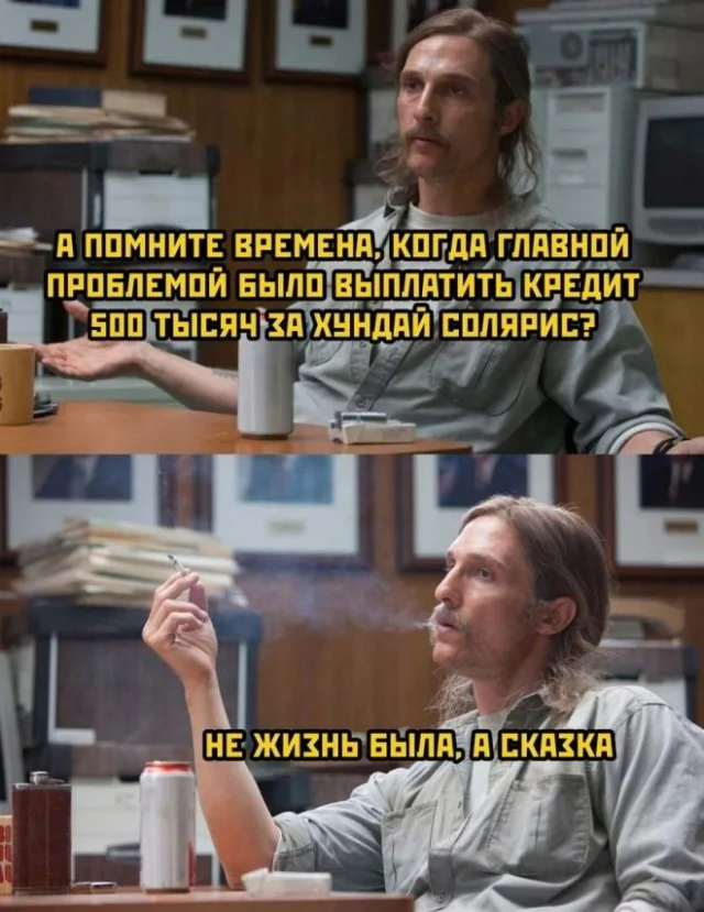 Немного деградации