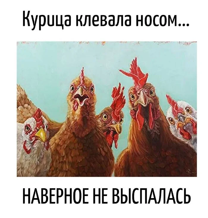 Игра слов – каламбуры, словесный юмор и прикольные картинки #110 Игра слов – каламбуры, словесный юмор и прикольные картинки #110