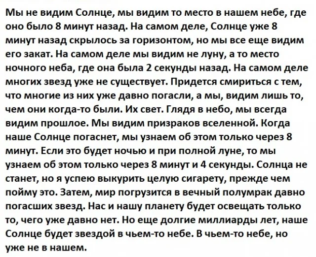 Другие картинки #2