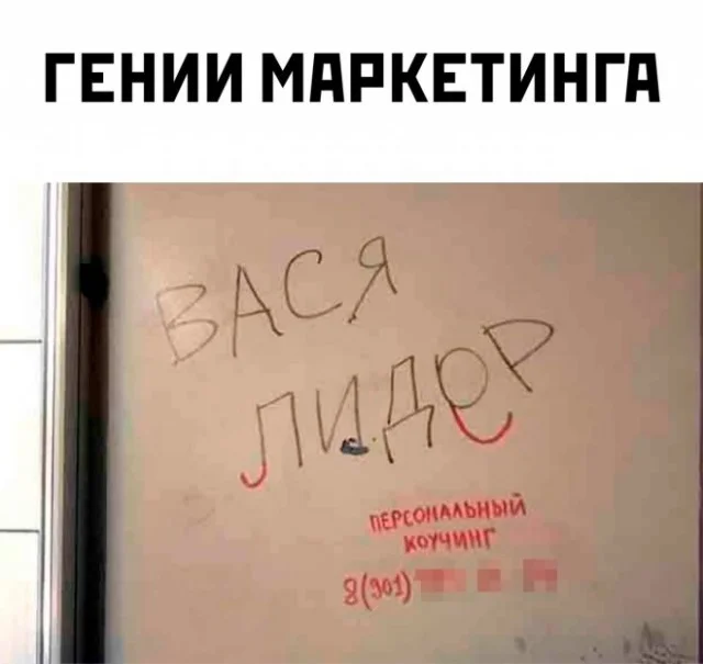 Немного деградации