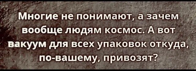 Актуальные мемы