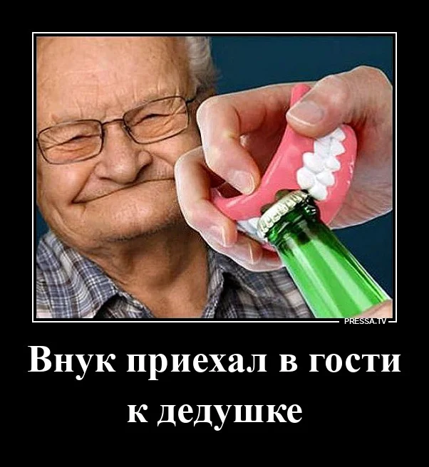 Дегра-картинки