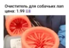 Нестандартный юмор #459