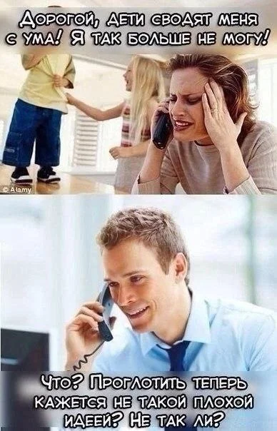 Нестандартный юмор #448