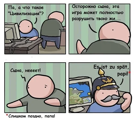 Во-первых картинки!