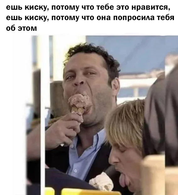 Юмор для супер взрослых