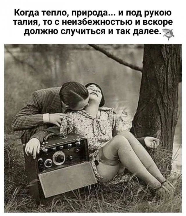 Взрослые приколы