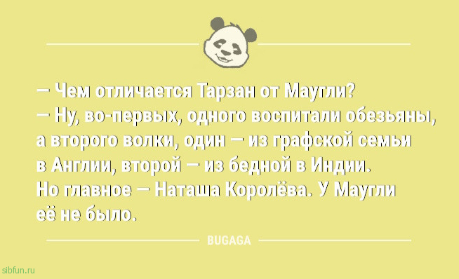 Смешные анекдоты в начале недели: &laquo;Мама была права&hellip;&raquo; 