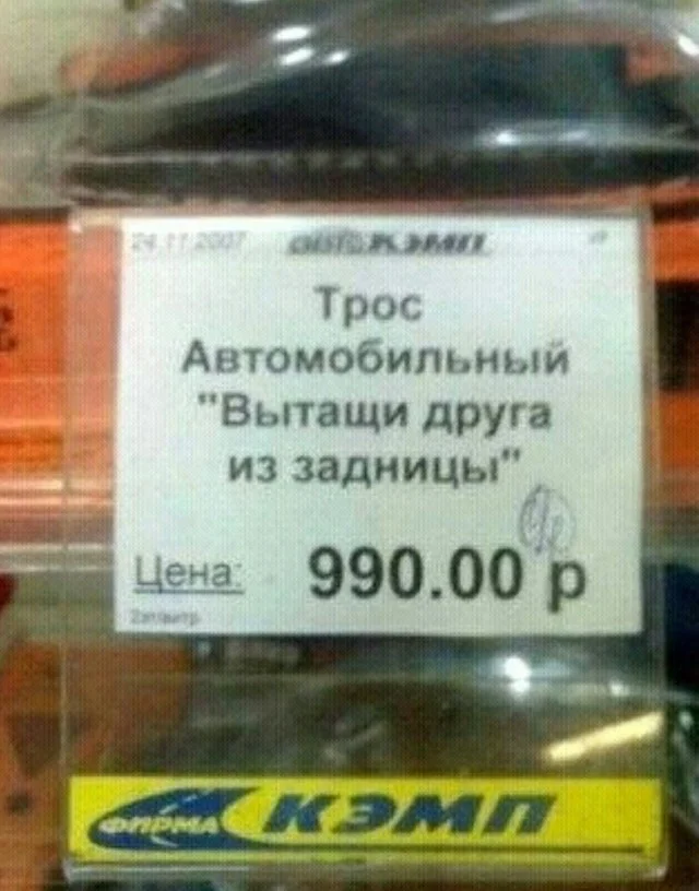 Держите свежие приколы