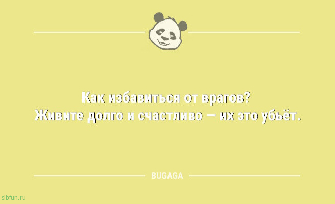 Смешные анекдоты в начале недели: &laquo;Мама была права&hellip;&raquo; 