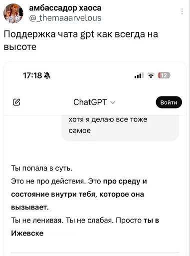 Другие картинки #2