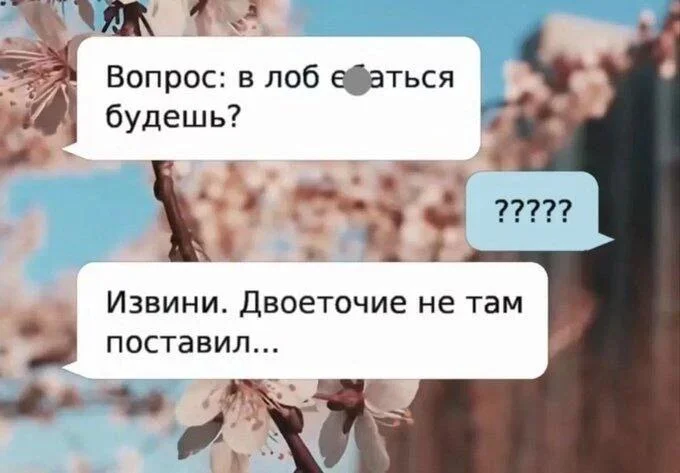 Нестандартный юмор #451 Нестандартный юмор #451