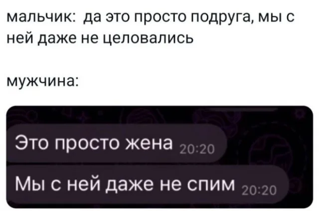 Хаха! Деградация!