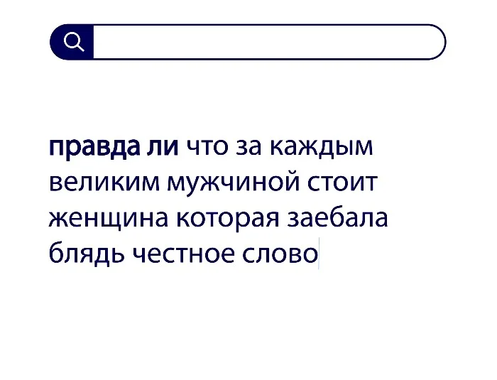 Вопросы без ответов и неразгаданные тайны #1