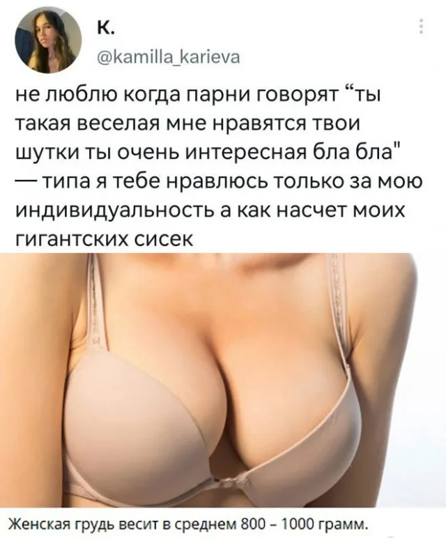 Юмор для супер взрослых