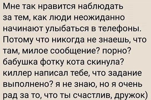 Другие картинки #2