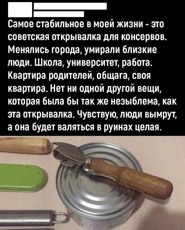 Свежак подъехал: Приколы