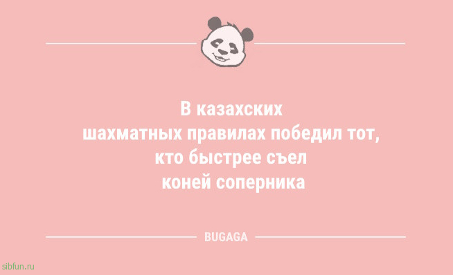 Анекдоты для настроения: «С каждым годом всё больше граждан проводят лето…» Анекдоты для настроения: «С каждым годом всё больше граждан проводят лето…»