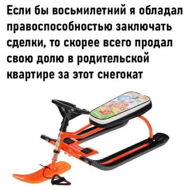 Актуальные мемы