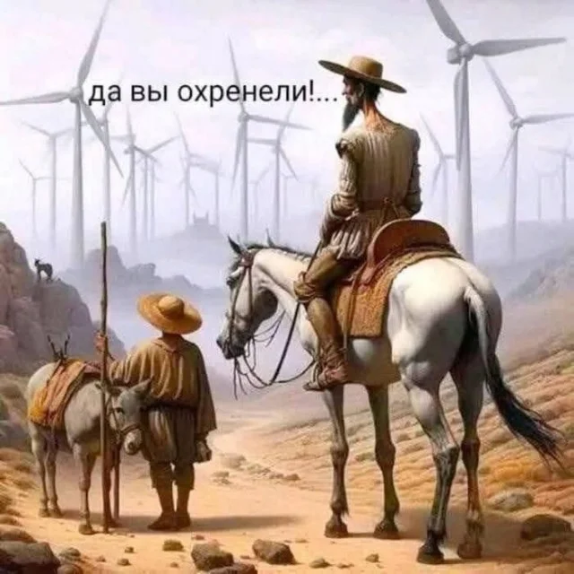 Немного деградации