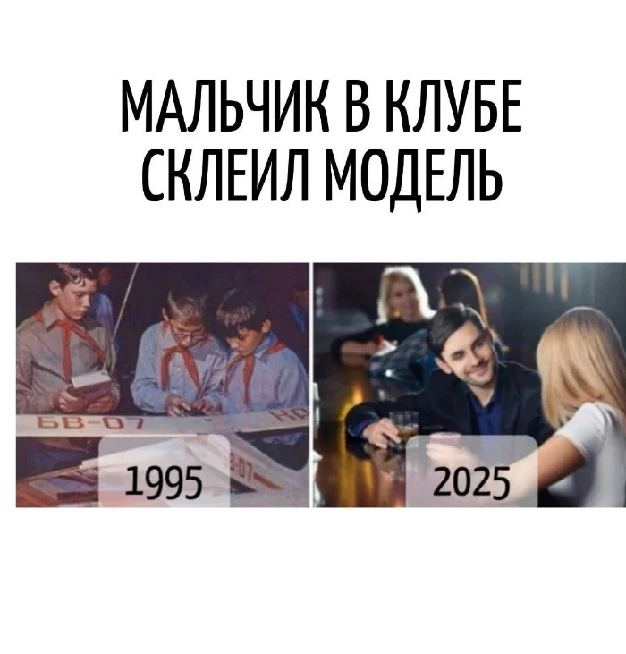 Игра слов #105