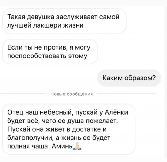 Смешные скрины из соцсетей #99 Смешные скрины из соцсетей #99