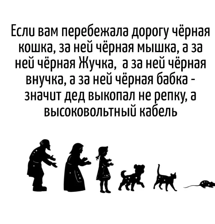 Игра слов #107 Игра слов #107