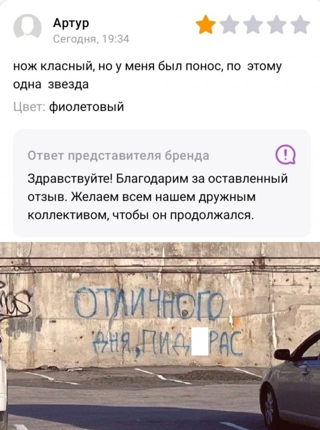 Актуалочка: Прикольные картинки