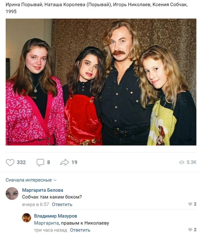 Мемы 90 х: ностальгический юмор из детства постсоветской эпохи #2