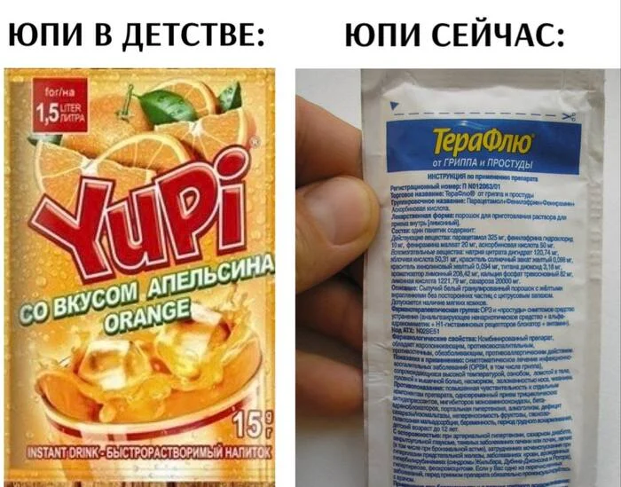 Мемы 90 х: ностальгический юмор из детства постсоветской эпохи #2