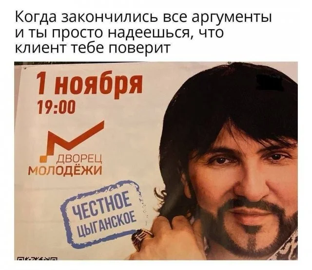 Смешные скрины из соцсетей #88