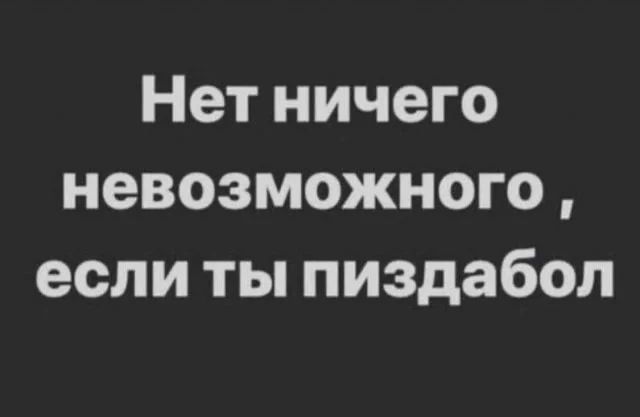 Нестандартный юмор #451 Нестандартный юмор #451