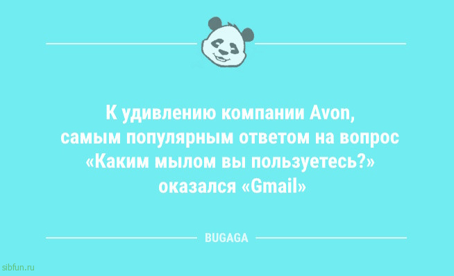 Анекдоты дня: «Состоялся в жизни — это когда…» Анекдоты дня: «Состоялся в жизни — это когда…»