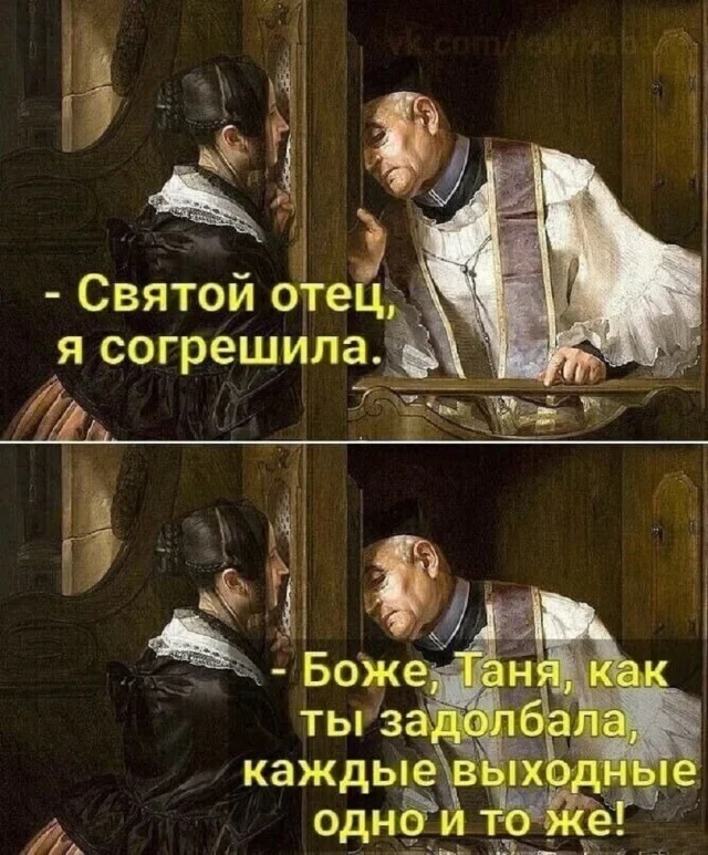 Классные приколы!