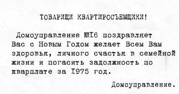 Надписи и прочая ерунда