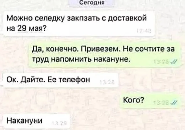Стырено из ТГ: Картинки