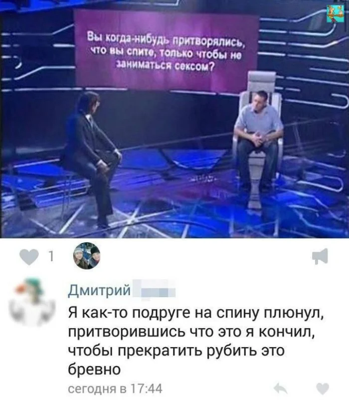 Нестандартный юмор #443 Нестандартный юмор #443