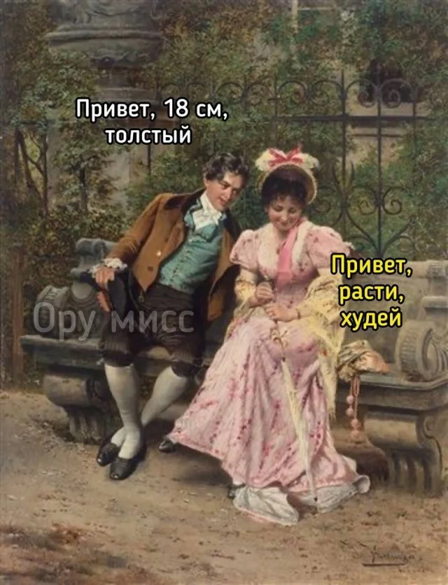 Взрослые приколы