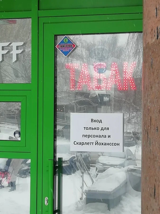 Когда фантазия и шутки встречаются в объявлении: 17 ярких примеров Когда фантазия и шутки встречаются в объявлении: 17 ярких примеров