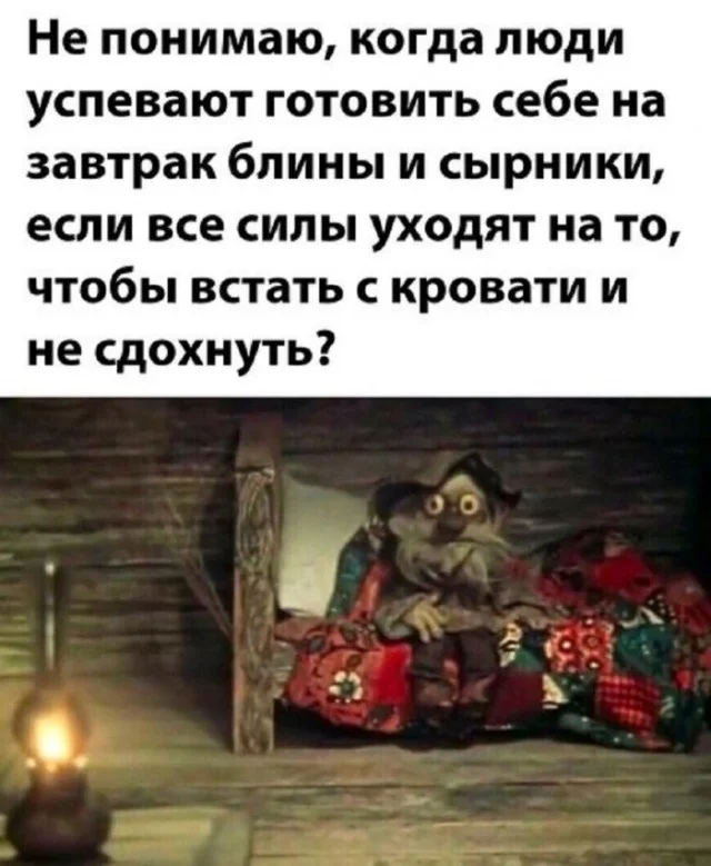 Отгружаю деградацию