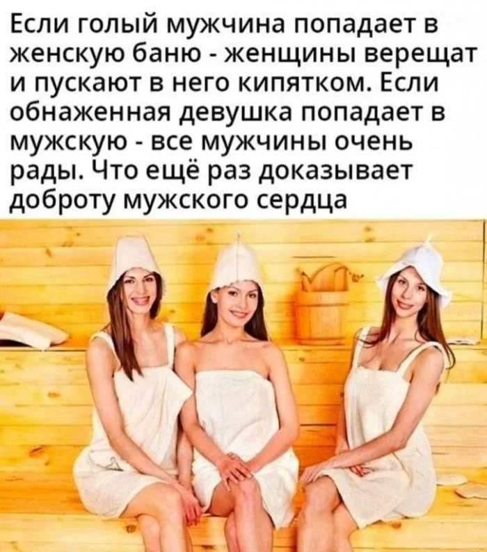 Нестандартный юмор #441