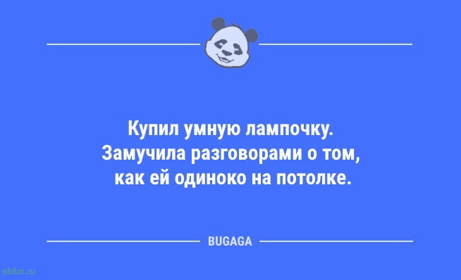Анекдоты в пятницу: «Расставляй приоритеты правильно…» Анекдоты в пятницу: «Расставляй приоритеты правильно…»