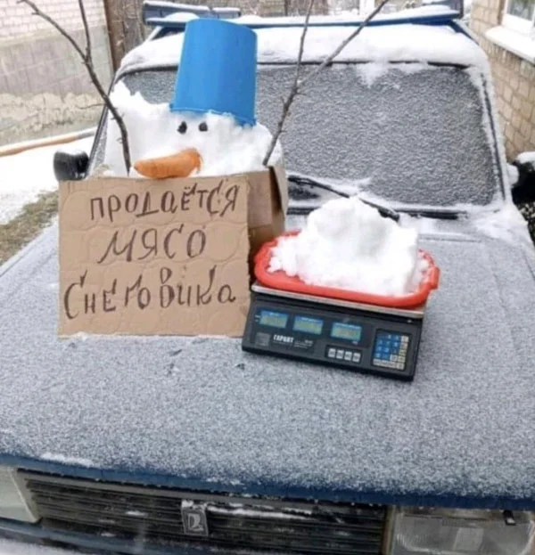 Надписи и прочая ерунда