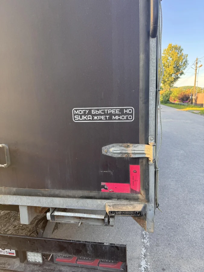 Юморно и точка